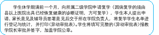 自选图形 59