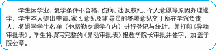 自选图形 59