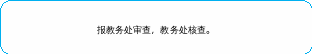 自选图形 60