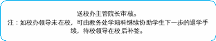 自选图形 62