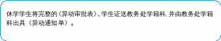 自选图形 64