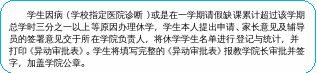 自选图形 59