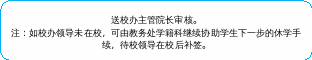 自选图形 62