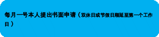 自选图形 59