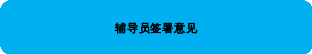 自选图形 60