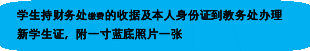 自选图形 67